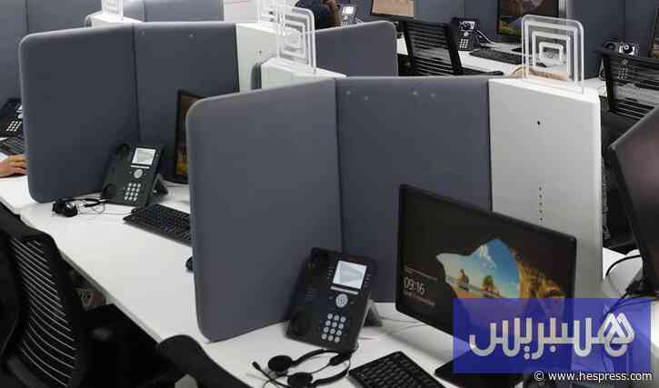 مراكز نداء في المغرب تُسرح مستخدمين قبيل حظر فرنسا للتسويق الهاتفي