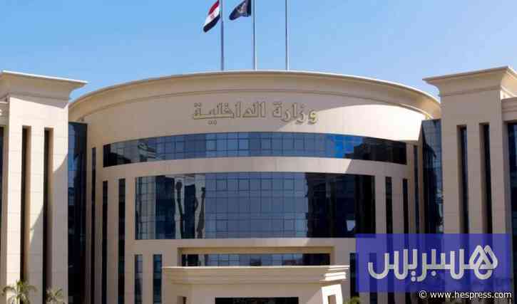 مصر توقف عشرات الأشخاص بسبب مجموعة معارضة 