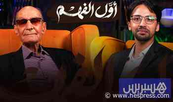 أول الفهم | من استفاد من حرب الرمال