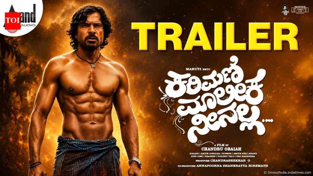 Karimani Malika Neenalla - Official Trailer