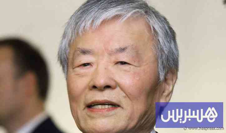 أول ياباني متوج بـ"نوبل الطب" يفارق الحياة