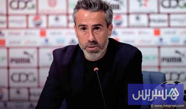 المغرب يحضر قائمة "كان السيدات"