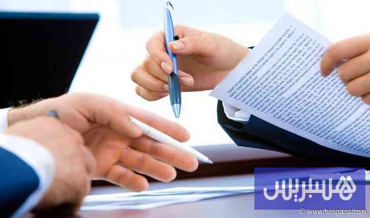 مجموعة بنكية تحقق في منح تسهيلات ائتمانية 