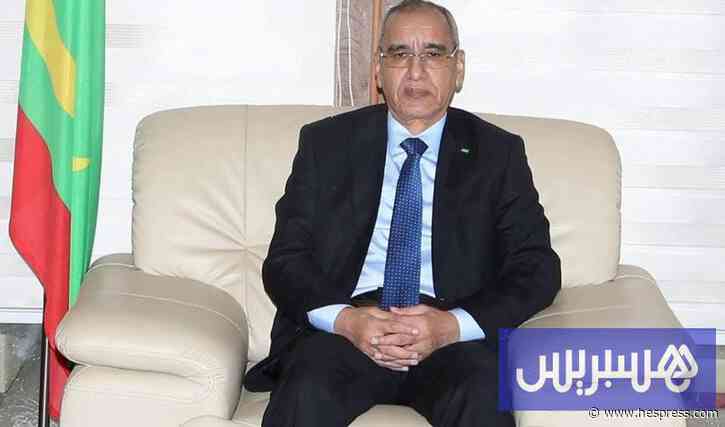 وزير الداخلية الموريتاني يزور المغرب