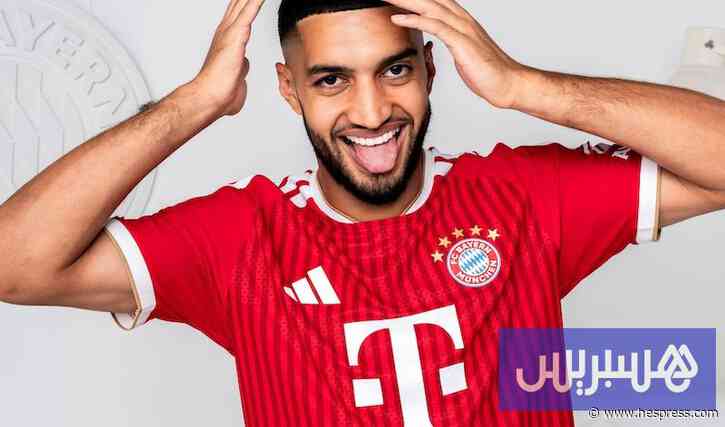 ألوان "بايرن ميونخ" تحمس الصيباري