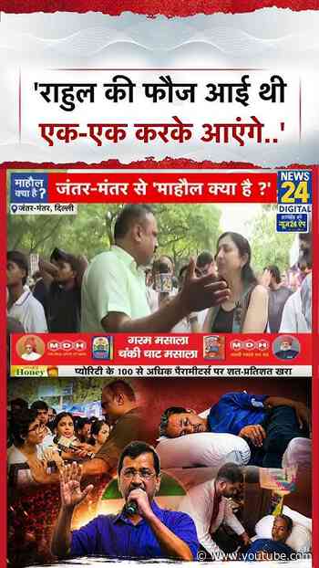 Sonam Wangchuk Hunger Strike:  'राहुल की फौज आई थी एक-एक करके आएंगे..' #shorts
