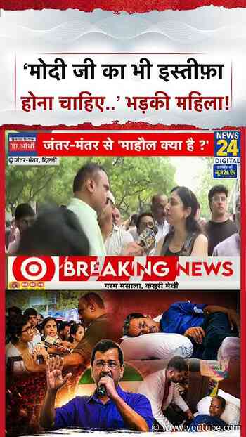 Sonam Wangchuk Hunger Strike: ‘मोदी जी का भी इस्तीफ़ा होना चाहिए..’ भड़की महिला!#shorts