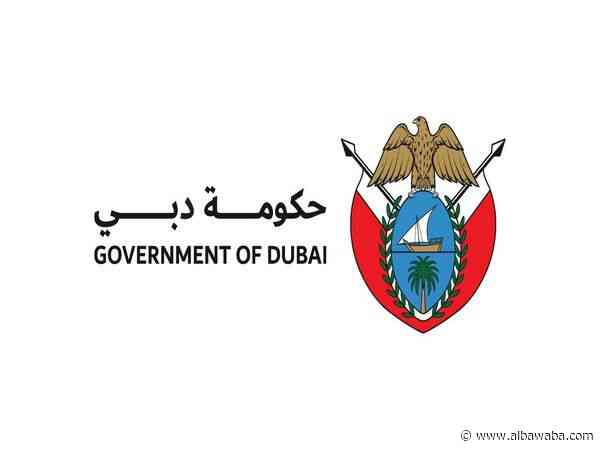 بيان عاجل من حكومة دبي بعد أنباء هزت مواقع التواصل