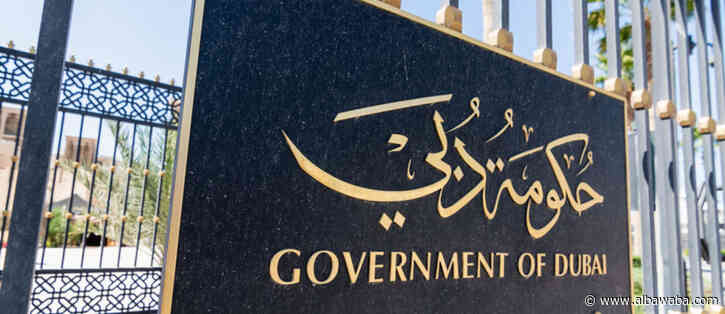 المكتب الإعلامي لحكومة دبي: لا صحة لأنباء الانفجارات بالمدينة