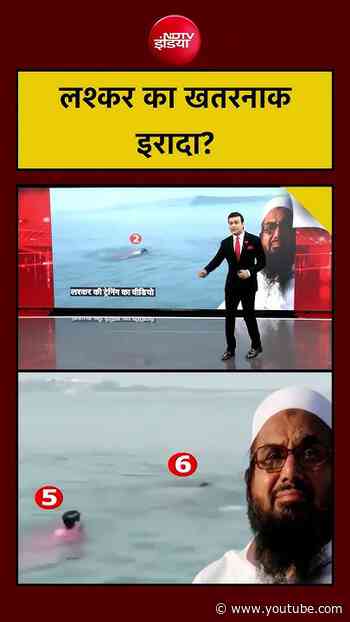 Syed Suhail| Hafiz Saeed Warrant: लश्कर का खतरनाक इरादा?#shorts #ytshorts