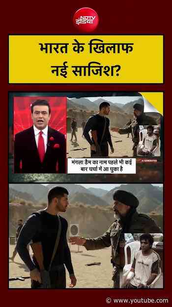 Syed Suhail| Hafiz Saeed Warrant: भारत के खिलाफ नई साजिश?#shorts #ytshorts
