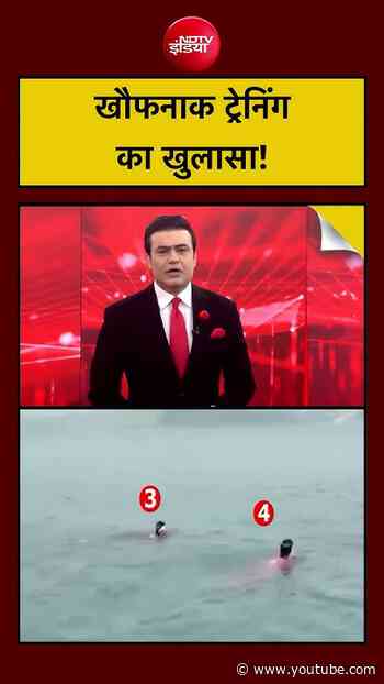 Syed Suhail| Hafiz Saeed Warrant: खौफनाक ट्रेनिंग का खुलासा!#shorts #ytshorts