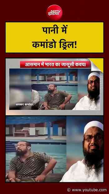 Syed Suhail| Hafiz Saeed Warrant: पानी में कमांडो ड्रिल! #shorts #ytshorts