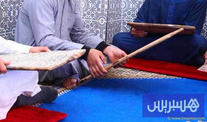 المسيد التقليدي يتراجع.. ومراكز التحفيظ الحديثة تستقطب الأطفال بالصيف