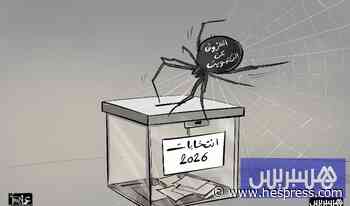 العزوف عن التصويت