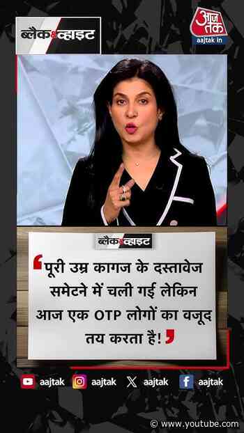Anjana Om Kashyap | Positive Dose | Morning Motivation | #Viral #Shorts