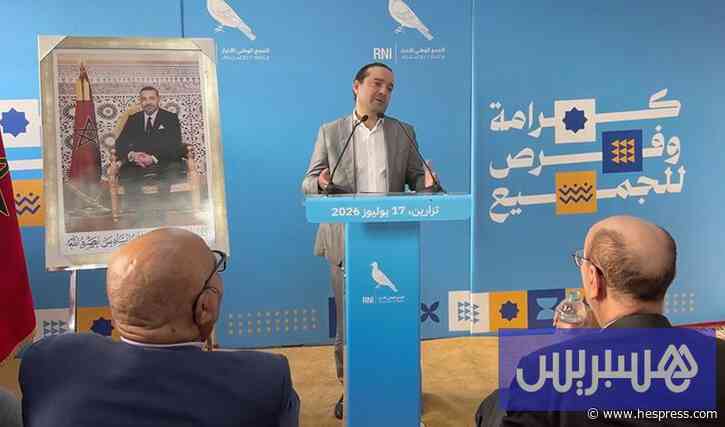 ربط "درعة-تافيلالت" بالناظور