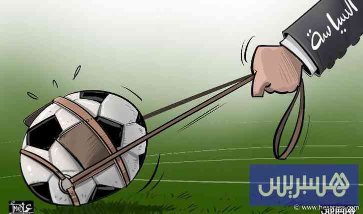 مجلس أوروبا يطالب فيفا بـ"شوط ثالث"