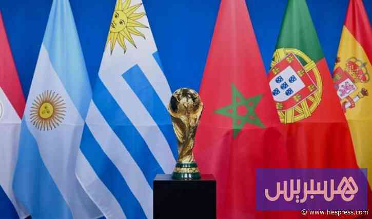 مونديال 2030.. المغرب يستعد لنسخة تاريخية وسط جدل الـ64 منتخبًا