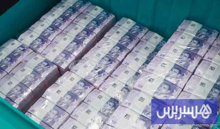 بنك المغرب: تراجع الحاجة إلى السيولة