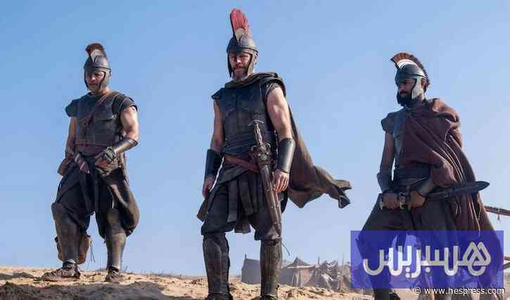 قاعات المملكة تقدم فيلم "الأوديسة"