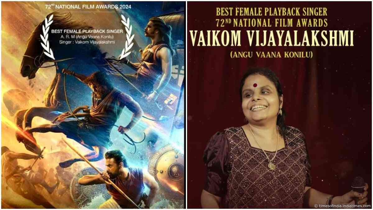 'ARM' team celebrates Vaikom Vijayalakshmi's big win