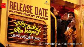Yezhu Kadal Yezhu Malai - Official Teaser