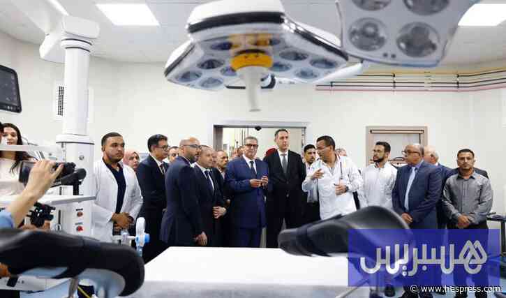 أخنوش يُطلق مستشفى القرب بالصويرة