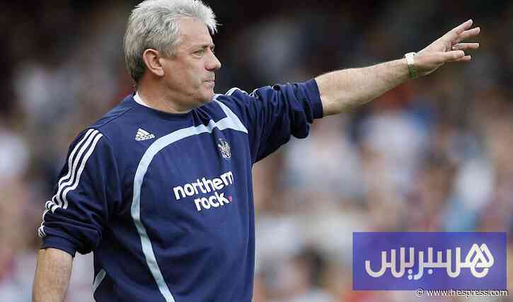 وفاة نجم منتخب إنجلترا كيفن كيغان