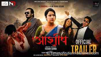 Aasish - Official Trailer