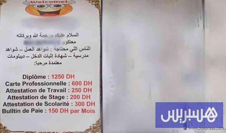 أمن مكناس يوقف مروج شواهد مزورة