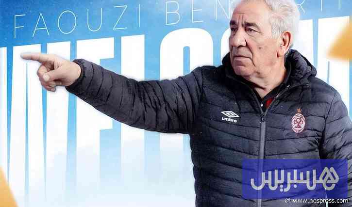 الاتحاد الليبي يتعاقد مع فوزي البنزرتي