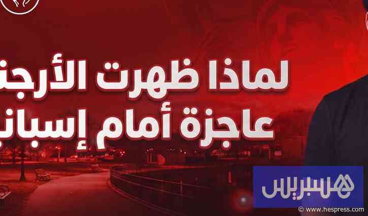 تاكتيك | لماذا ظهرت الأرجنتين عاجزة أمام إسبانيا؟