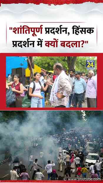 Mahaul Kya Hai : Jantar-Mantar पर एक युवती ने कहा, "शांतिपूर्ण प्रदर्शन, हिंसक प्रदर्शन में क्यों?"