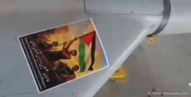 مسيرة بطل كأس العالم " يامين يامال" الإيراني&
