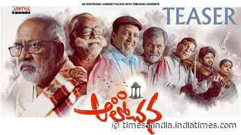 Alochana - Official Teaser