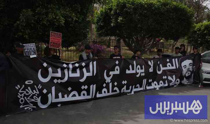 تأجيل محاكمة "الرابور" المهدي ليوبي