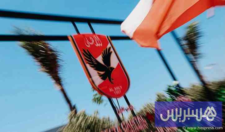 الدوري المصري يستقطب "نجوم البطولة المغرب
