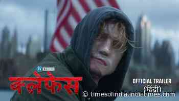 Clayface - Official Hindi Trailer