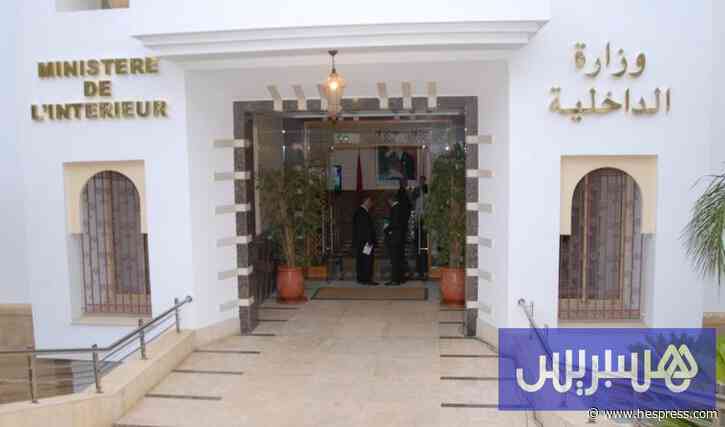 تعثر هياكل جماعات يحرك "الداخلية"