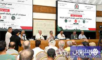 شباك ينصف تجار الرباط