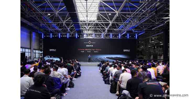 InfiMotion Technology fait ses débuts publics et présente ses capacités en matière de motorisation électrique « full-stack » à l'occasion d'un événement à Wuxi