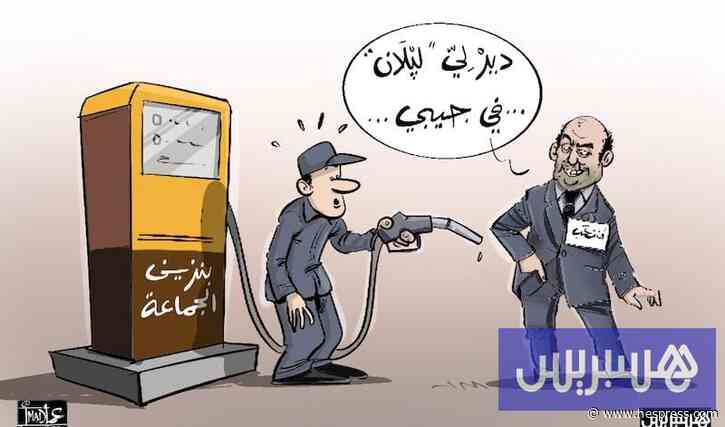 ملفات "سيارات جماعية" تحال على الفرقة الوطن&#