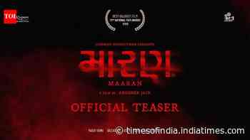 Maaran - Official Teaser