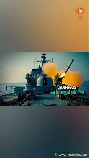 Defence Dynamics: Indian Army के ड्रोन, TEDBF और BrahMos की पूरी कहानी