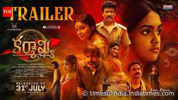 Karmakhya - Official Trailer
