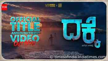 Dhakke - Official Teaser