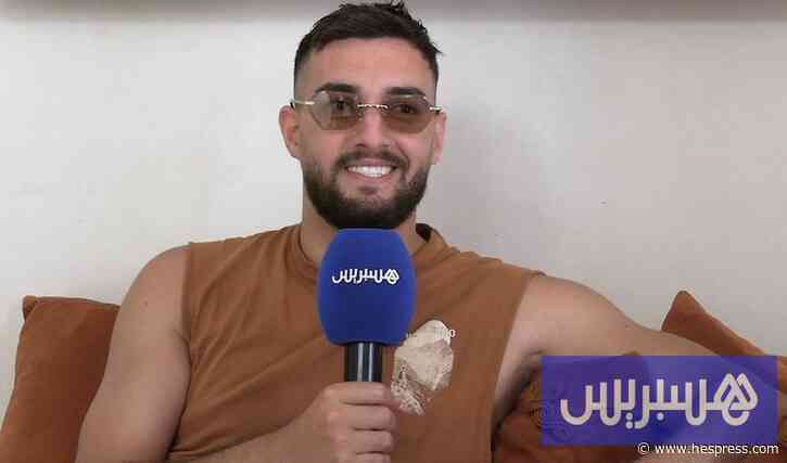 زهير بهاوي: الأبوة غيرت نظرتي للحياة.. وأطمح إلى تقديم أغنية أمازيغية