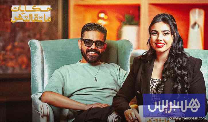 حكايات ما تقالتش | اعترافات أيوب أبو النصر