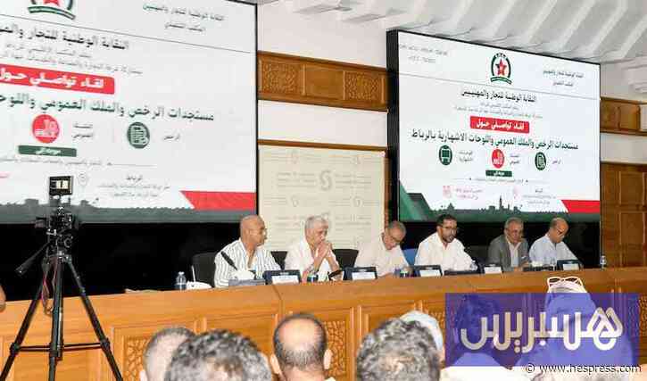 خلاف حول "الشباك الوحيد" يعمّق الجدل بشأن رخ&